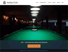 Tablet Screenshot of hobbyclub.biz